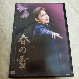 月組 宝塚バウホール公演  春の雪(舞台/ミュージカル)