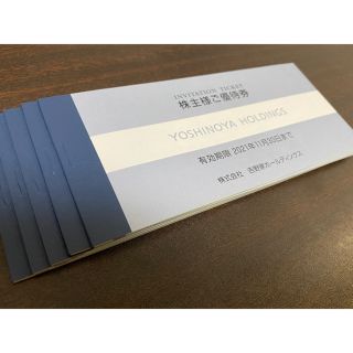 ヨシノヤ(吉野家)の吉野家 株主優待券 15000円分（300円×10枚×5冊）食事券 商品券(レストラン/食事券)