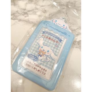 サンリオ(サンリオ)のチェキ用ホルダー(アイドルグッズ)