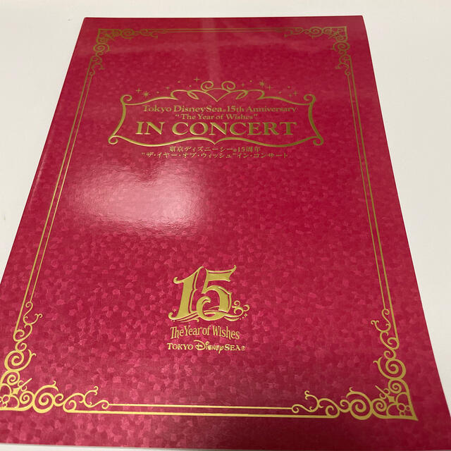 Disney 東京ディズニーシー15周年 コンサートパンフレットの通販 By ぴっぴ S Shop ディズニーならラクマ