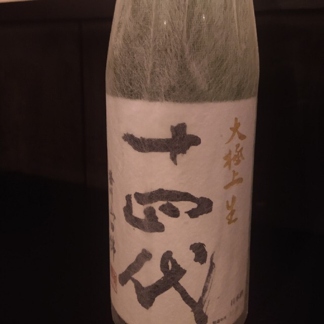 十四代　大極上生 1800ml