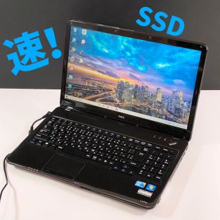 エヌイーシー(NEC)の動作爆速SSD・Core i5⭐️Windows10⭐️ノートパソコン一式／黒(ノートPC)