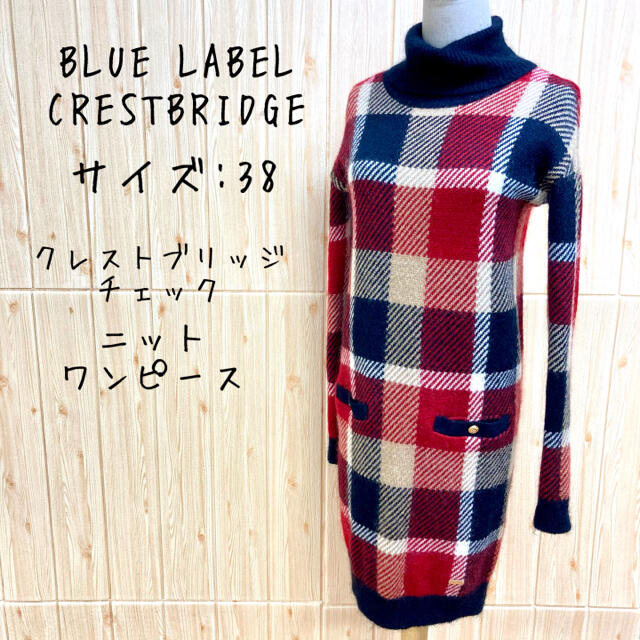 レディースBULE LABEL CRESTBRIDGEワンピース