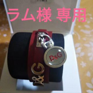 ディーアンドジー(D&G)の専用出品(腕時計)