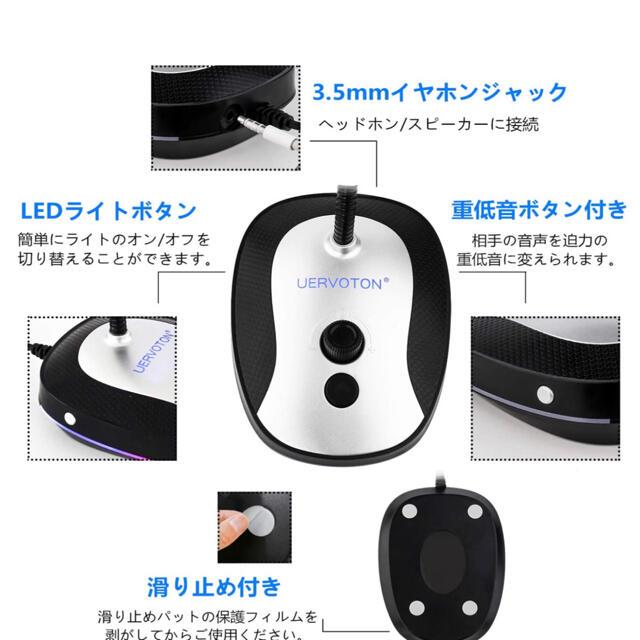 Pcマイク Usbマイクの通販 By みなみんとん セール中 ラクマ Pcマイク Usbマイクの通販 By みなみんとん セール中 ラクマ