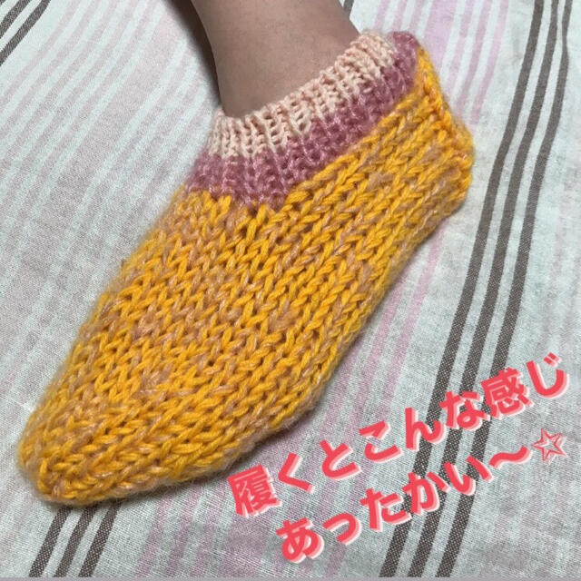 ハンドメイド 毛糸手作り靴下カバーの通販 By 名前 S Shop ラクマ