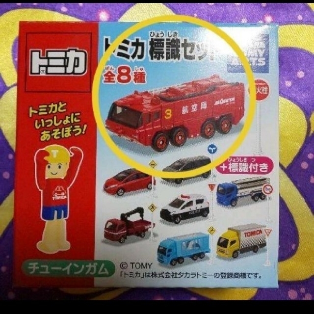 トミカ 標識セット 3 モリタ 空港化学消防車の通販 By トミカツ S Shop ラクマ店 ラクマ トミカ 標識セット 3 モリタ 空港化学消防車の通販 By トミカツ S Shop ラクマ店 ラクマ