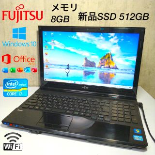 フジツウ(富士通)のeight様　専用　ノートパソコン6台(ノートPC)