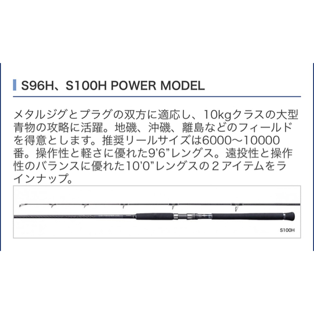 コルトスナイパーXR S100H