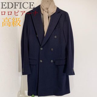 EDIFICEエディフィス/カシミア混ウールダブルチェスターコート/M