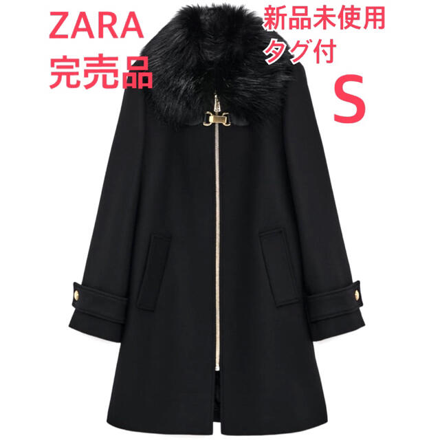 ZARA ファーコート 完売商品