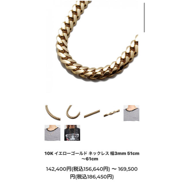美品】 イエローゴールド 10K アヴァランチ - AVALANCHE ネックレス