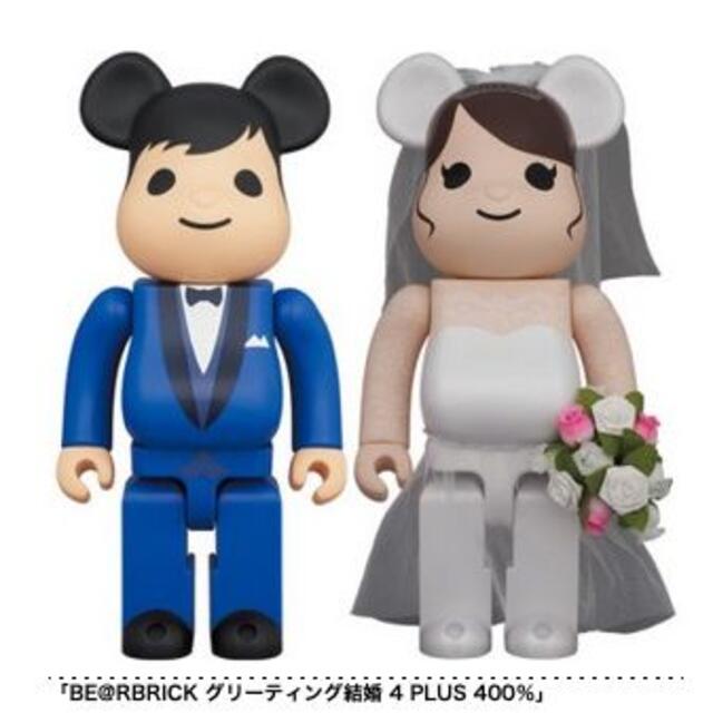 BE@RBRICK グリーティング結婚 4 PLUS 100％ 400% セット