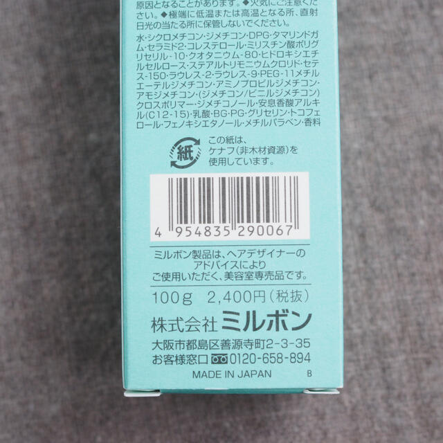 OS ツーリングタワー定置型 HSK NC5用  ハンガーボード付 RD4036B 1台 152-1914