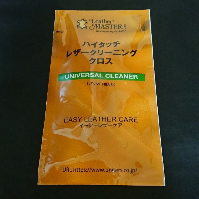 LEATHER MASTER レザーマスター レザークリーナークロス インテリア/住まい/日用品の日用品/生活雑貨/旅行(日用品/生活雑貨)の商品写真