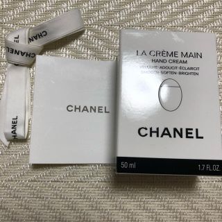 シャネル(CHANEL)のCHANELハンドクリーム(ハンドクリーム)