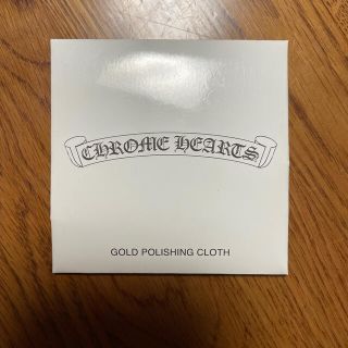 クロムハーツ(Chrome Hearts)のクロムハーツ　GOLD POLISHING CLOTH(その他)