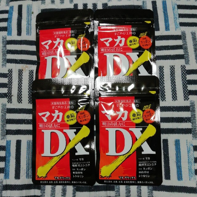 すこやか工房　マカDX  15g  4袋セット