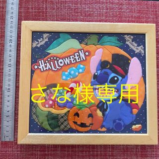 ディズニー(Disney)のスティッチ　ハロウィン(インテリア雑貨)