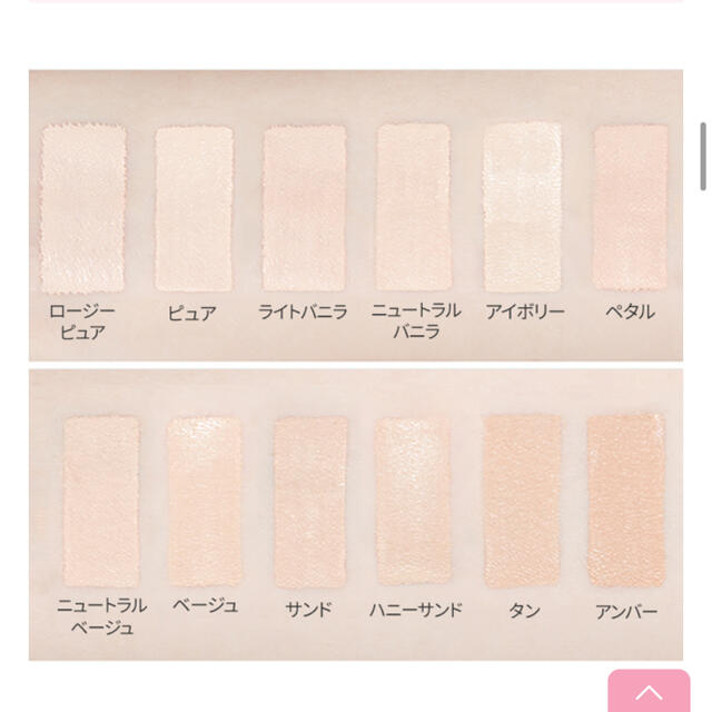 ETUDE HOUSE 残量9割！etude house ダブルラスティングファンデーションの通販 by あい's shop｜エチュードハウス ならラクマ