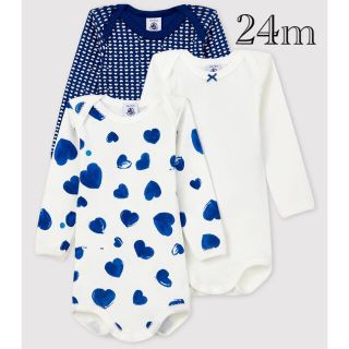 プチバトー(PETIT BATEAU)の新品 プチバトー 24m 長袖ボディ ハートプリント３枚組(肌着/下着)