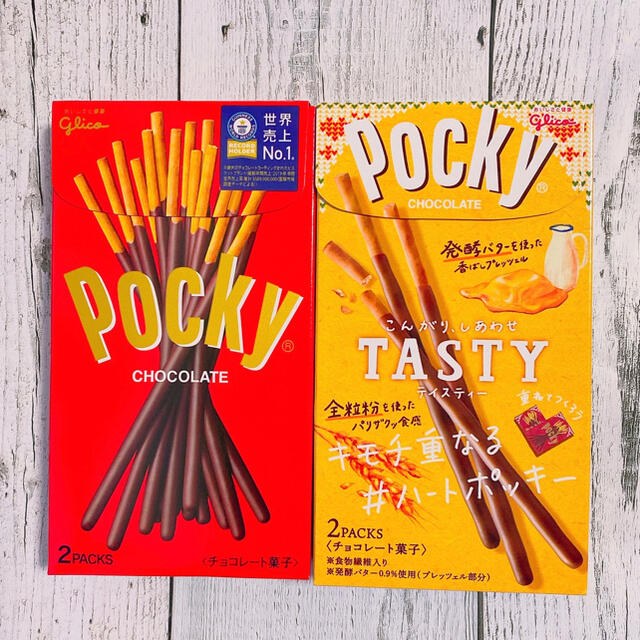 グリコ(グリコ)の【お菓子】ポッキー　チョコレート　TASTY 2箱セット　ポイント消化　300円 食品/飲料/酒の食品(菓子/デザート)の商品写真