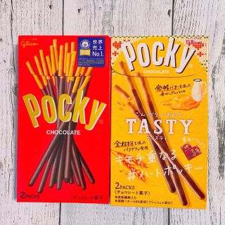 グリコ(グリコ)の【お菓子】ポッキー　チョコレート　TASTY 2箱セット　ポイント消化　300円(菓子/デザート)