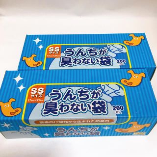 ボス(BOSS)の【新品未使用】うんちが臭わない袋 SS200枚 2箱(犬)