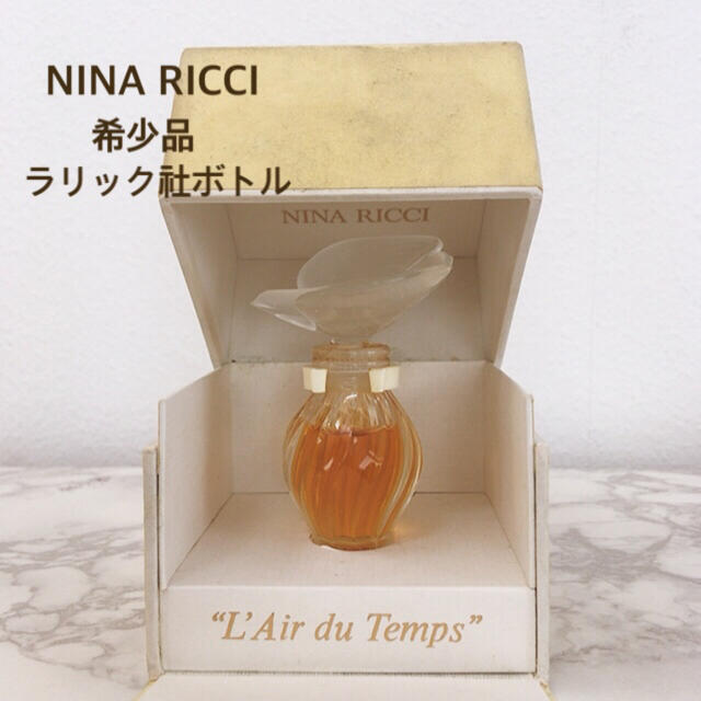 NINA RICCI(ニナリッチ)の稀少　レア　1970年代 ニナリッチ 一羽鳩 レールデュタン ルネラリックボトル コスメ/美容の香水(香水(女性用))の商品写真