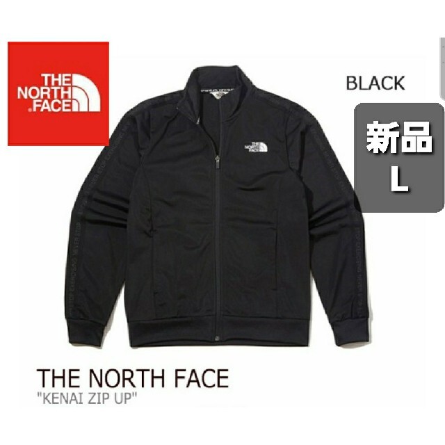 THE NORTH FACE　ノースフェイス　新品　パーカー　トレーナー　L