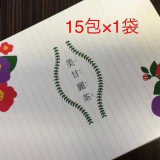 ☆本日限定値引き☆美甘麗茶  15包×1袋(ダイエット食品)