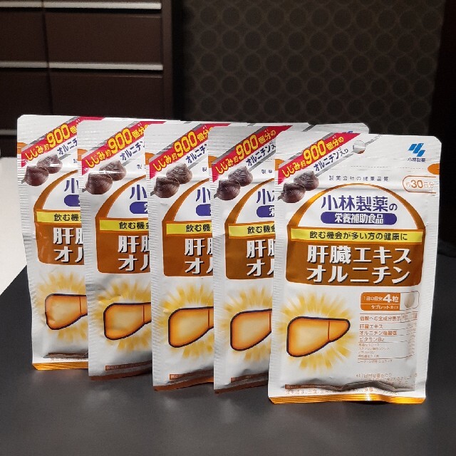 小林製薬の栄養補助食品 肝臓エキスオルニチン 120粒×5袋セット 【新品】