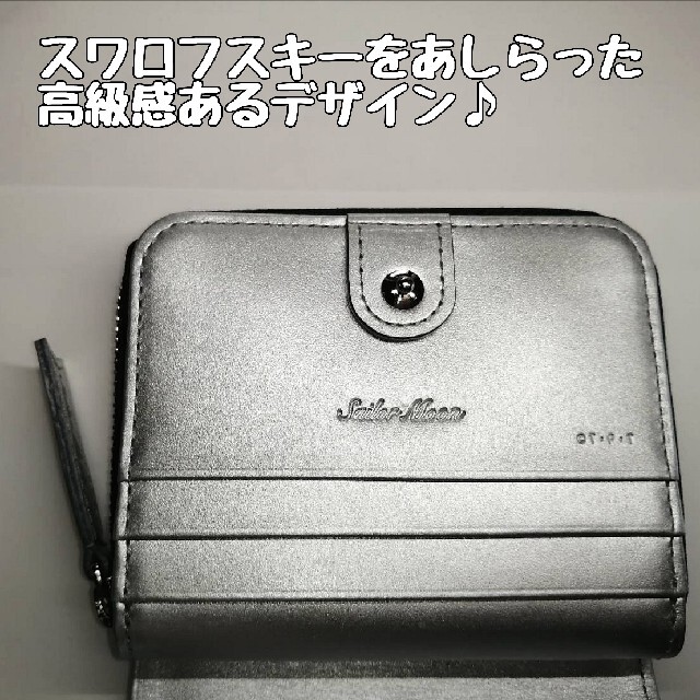 2019年限定発売品】セーラームーン×伊勢丹 プリンセスセレニティ 2019年限定発売品】セーラームーン×伊勢丹 プリンセスセレニティ