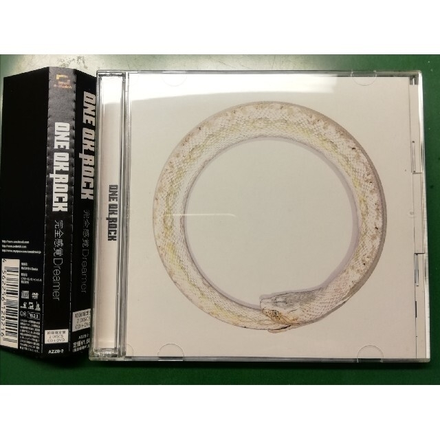 ONEOKROCK【新品未開封】ONE OK ROCK 完全感覚Dreamer 初回限定盤 CD