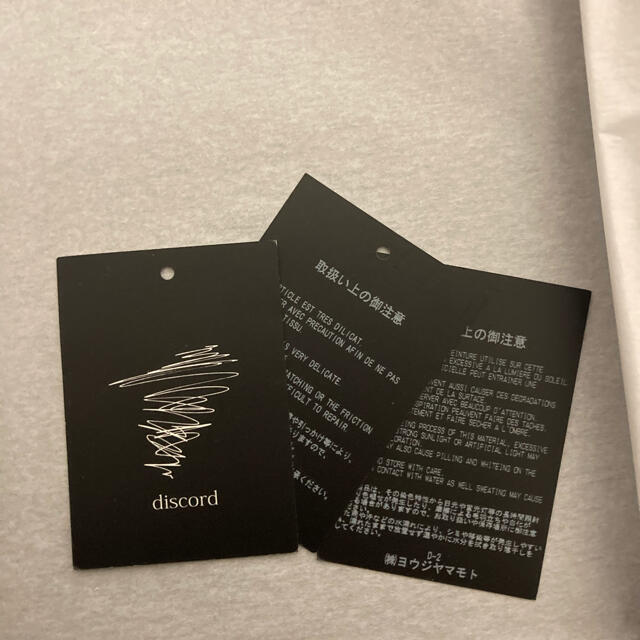 Yohji Yamamoto(ヨウジヤマモト)のdiscord yohji yamamoto rin ストール メンズのファッション小物(ストール)の商品写真