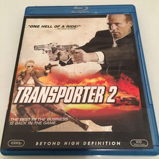 【海外版】トランスポーター2 Blu-ray【英語　フランス語　スペイン語】(外国映画)