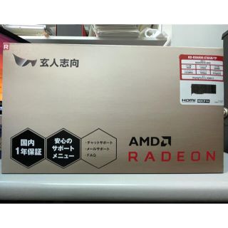 【新品未開封】玄人志向Radeon RX 6800(PCパーツ)