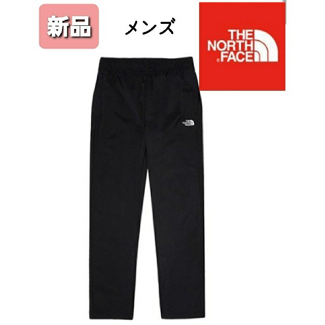 THE NORTH FACE　ノースフェイス　ジャージ　ズボン　XL　新品