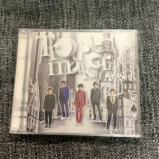 アラシ(嵐)の嵐　troublemaker CD +DVD(ポップス/ロック(邦楽))