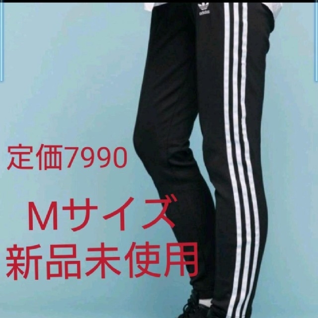 adidas トラックパンツ ラインパンツ