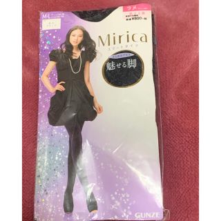 グンゼ(GUNZE)のグンゼ　mirica  黒ラメ入りタイツ　スマートタイツ　M〜L(タイツ/ストッキング)