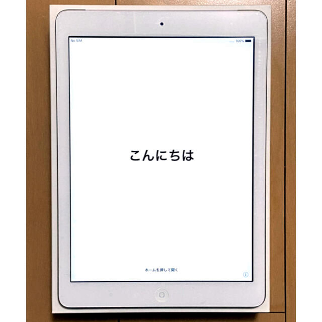 iPad Air 128GB silver simフリー Wi-Fi +Cell