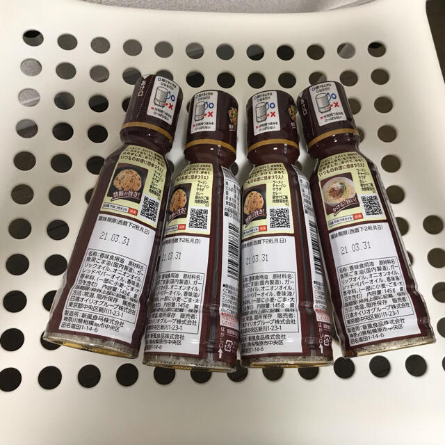 いろいろ商品詰め合わせ② 調味料詰め合わせ②