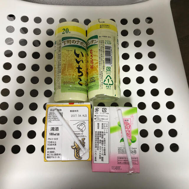 いろいろ商品詰め合わせ② 食品/飲料/酒の食品/飲料/酒 その他(その他)の商品写真