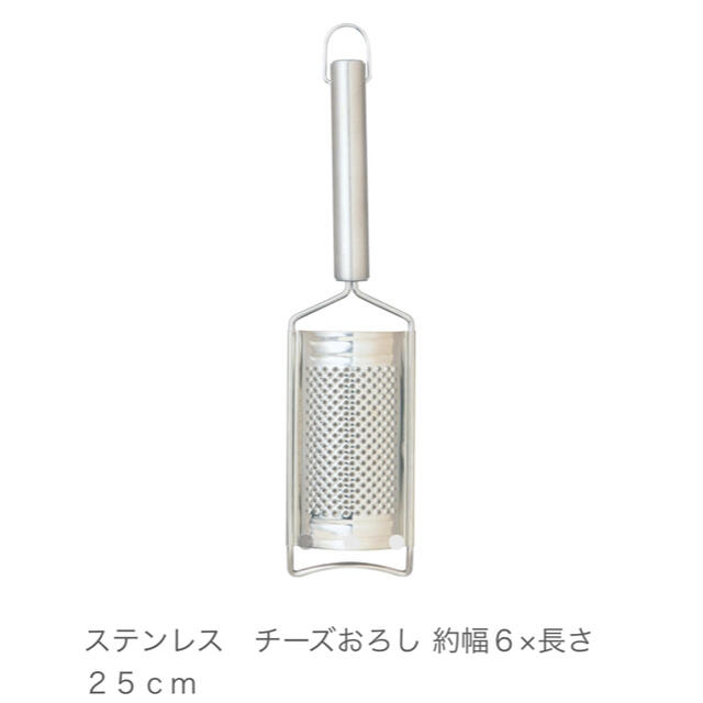 MUJI (無印良品)(ムジルシリョウヒン)の値下げました！無印良品チーズおろし インテリア/住まい/日用品のキッチン/食器(調理道具/製菓道具)の商品写真