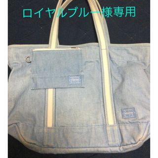 ポーター(PORTER)のポーターガール　デニムトートバッグ　Mサイズ(ロイヤルブルー様専用)(トートバッグ)