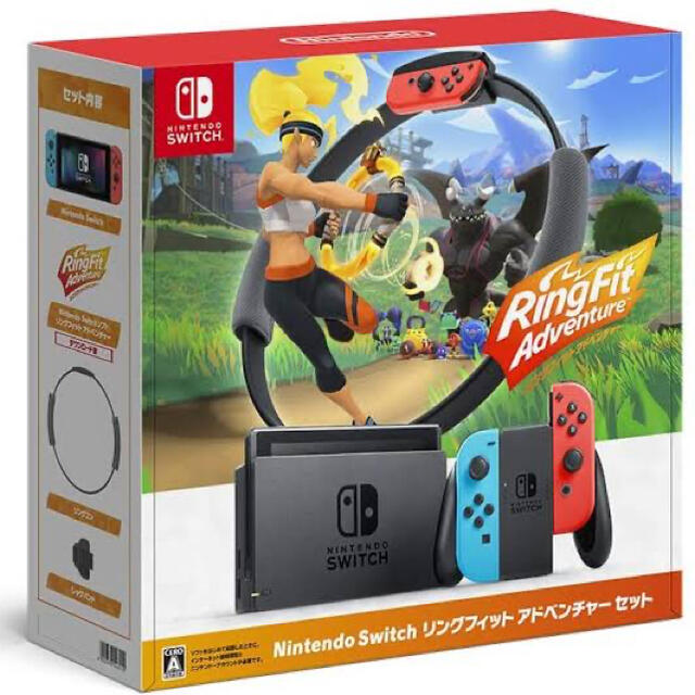 ニンテンドースイッチ リングフィットアドベンチャー セット 新品 未開封