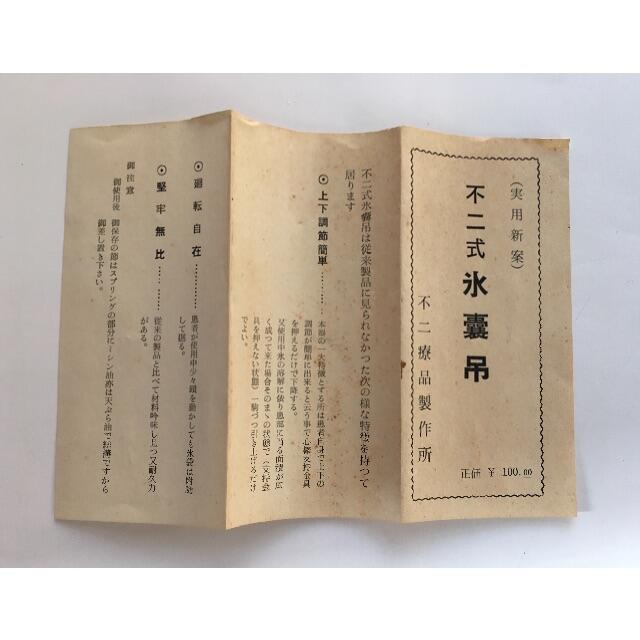 NTT FAX T-213 感熱紙 未使用 中古扱い