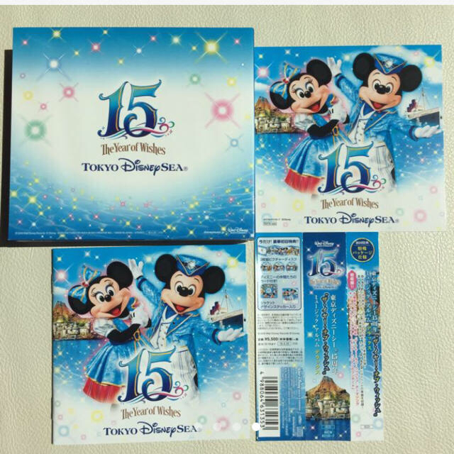 Disney Tds 15周年記念cd デラックス版の通販 By ねんねむ S Shop ディズニーならラクマ