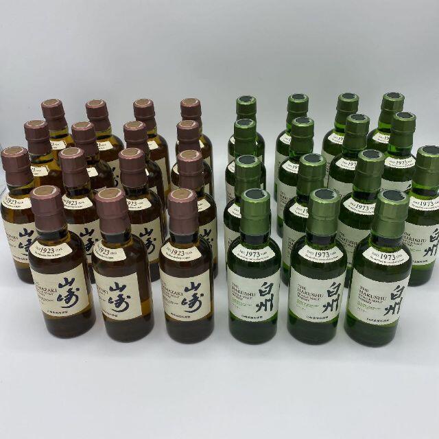 30本ウイスキー(山崎 15本 白州15本 180ml)